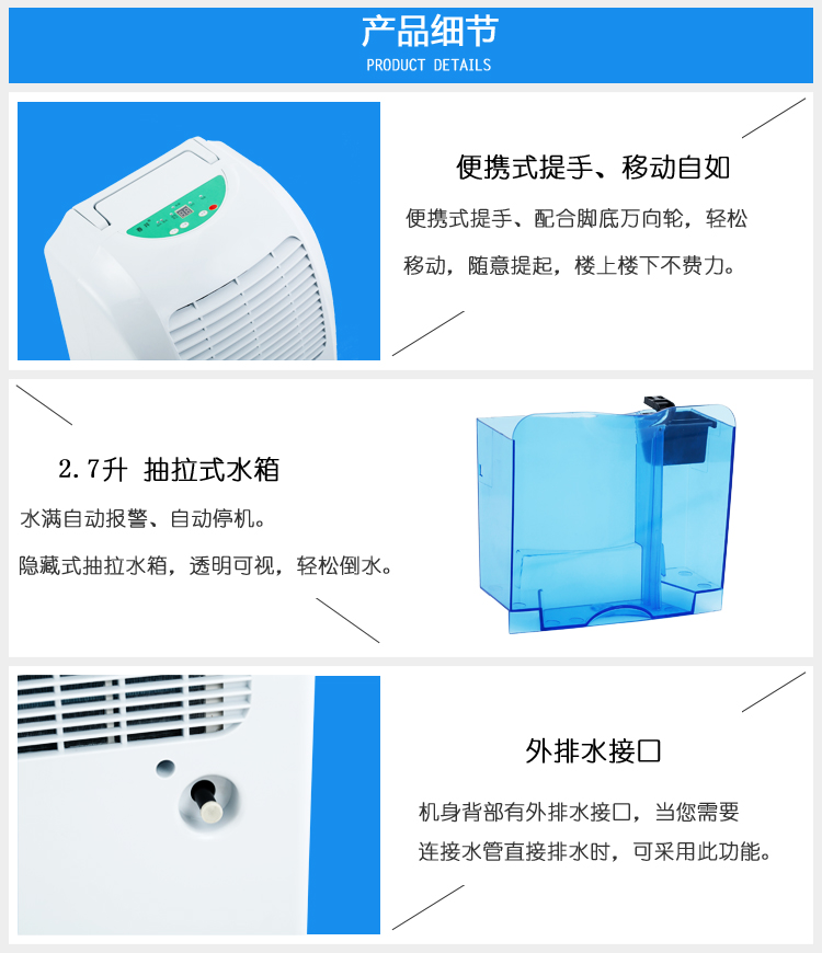 春井除濕機.jpg
