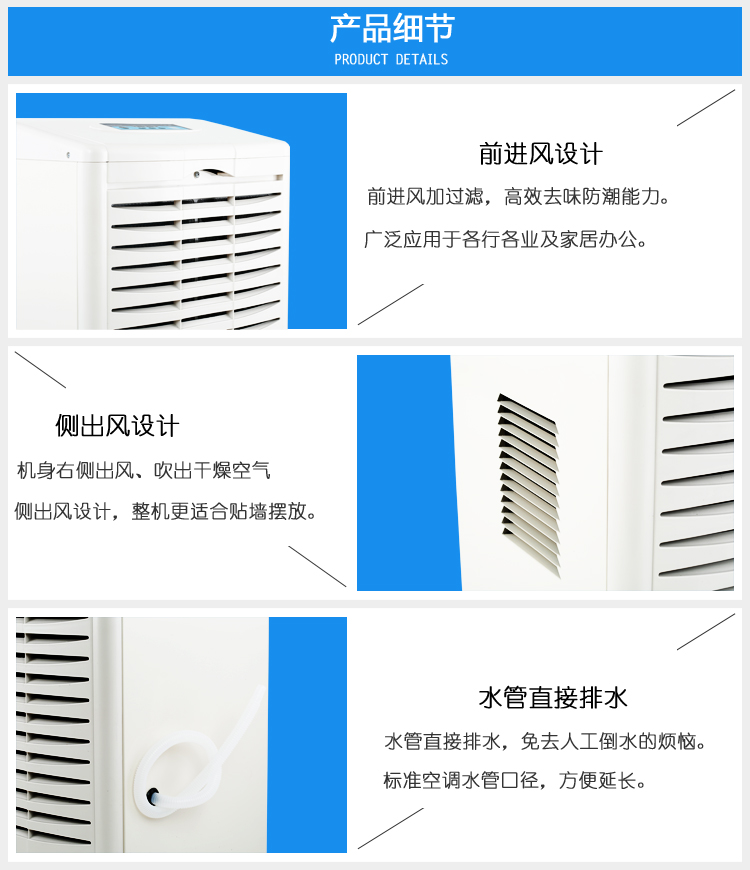 春井除濕機.jpg
